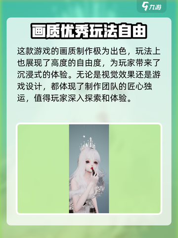以闪亮之名🔥超有趣玩法等你来探索！🎮截图3