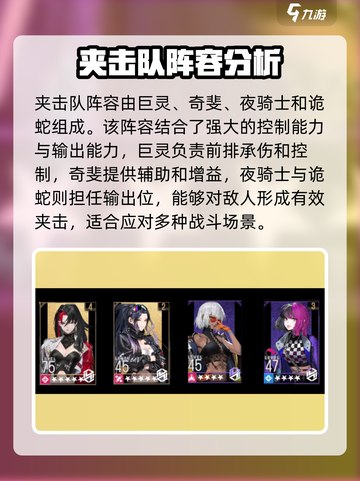 非匿名指令主c怎么选介绍截图2
