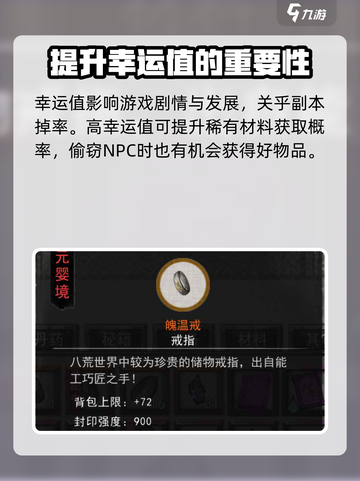 鬼谷八荒属性🔥这样选，手游大神都在用！截图3