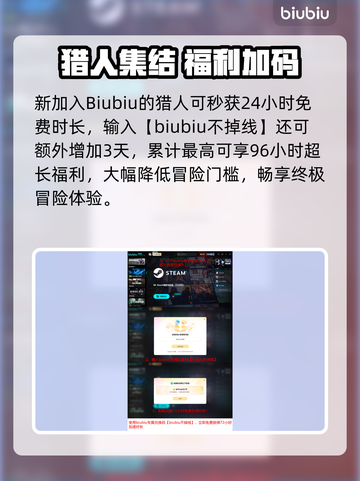 🎮无主之地4终极版爆🔥来袭！截图5