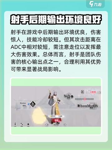 重构阿塔提斯🔥中路英雄选择方案大曝光！截图3