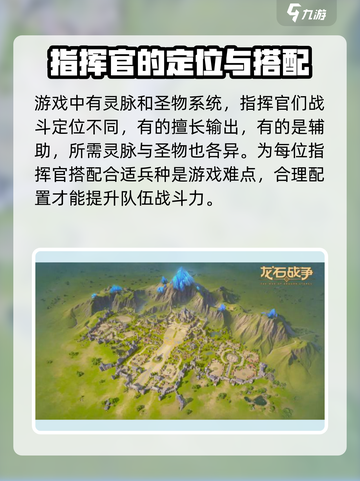 龙石战争🔥超好玩！沉浸式体验不容错过！截图4