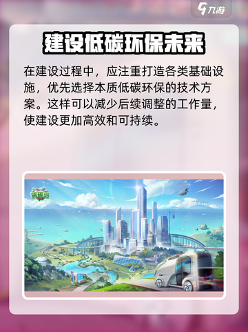 碳碳岛🔥玩法大揭秘！游戏乐趣无穷🎉截图3