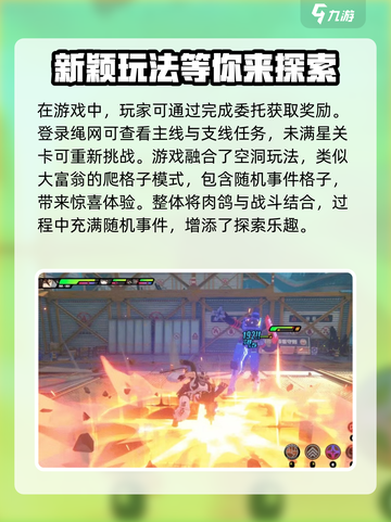 绝区零是mmorpg吗介绍截图3