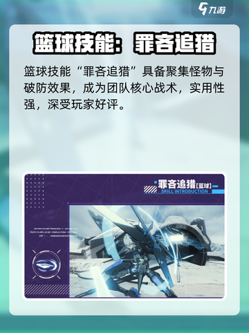 战双帕弥什罗塞塔凛冽技能曝光！💥截图5