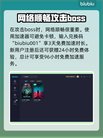 七日世界大树打法🔥超简单技巧分享🎮截图4