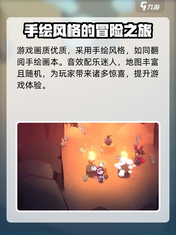 恶果之地2🔥新手必看！玩法大全全攻略来啦！截图4