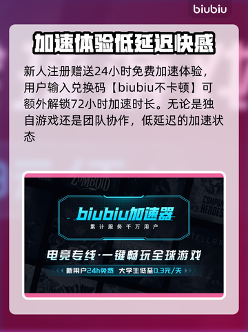 禁闭求生2下载慢？这些解决方法让你🔥速下载！🎮截图3