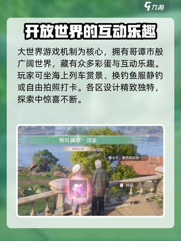 无限暖暖保姆级攻略分享介绍截图5