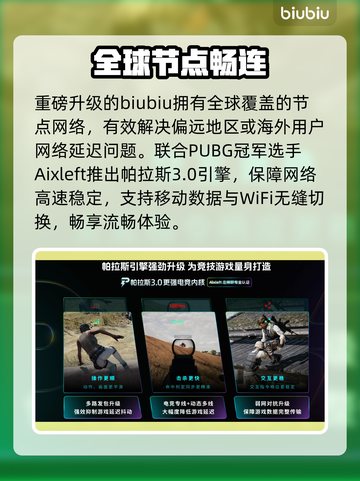 🔥鹅鸭杀加速器神推荐！秒变大神🚀截图3