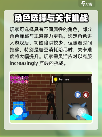 最强追逐🔥：玩法超有趣，不玩你亏大了！🎮截图3