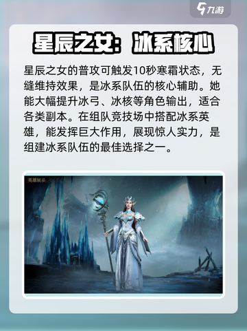 龙息神寂推荐橙卡有哪些介绍截图4