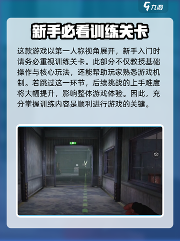 萤火突击😎操作设置全攻略，玩家必看！🔥截图3