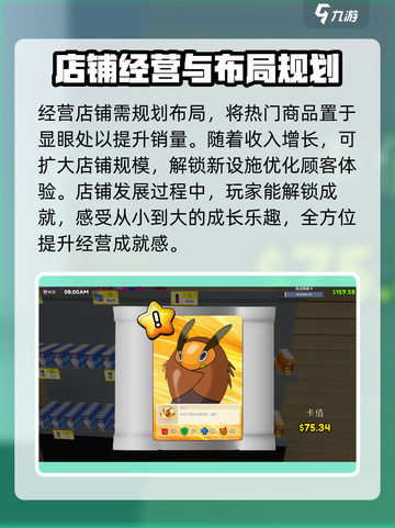 TCG卡牌商店模拟器好玩吗介绍截图4