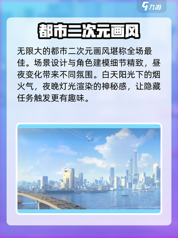 无限大是手游吗介绍截图3