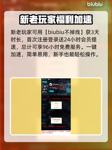 奇喵派对配置要求🔥低配电脑能玩吗？💡截图4