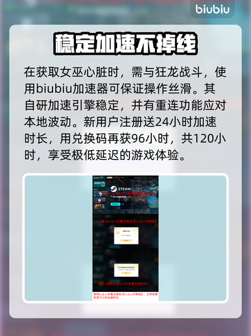 艾尔登法环🔥快速获取女巫心脏攻略✨截图4