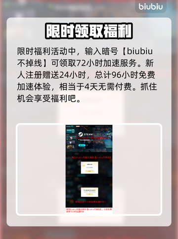 欧陆风云5加速器推荐💥超低延迟畅玩🔥截图4