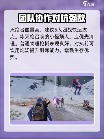 七日世界屠夫怎么打介绍截图4