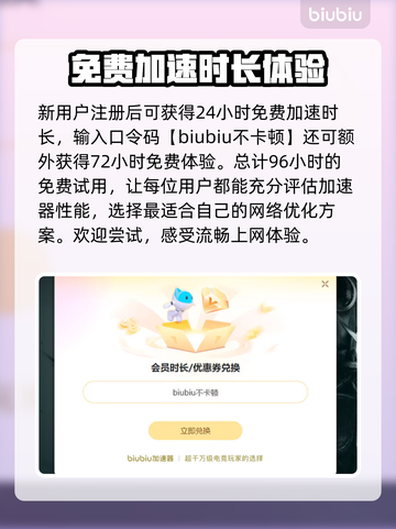 魔兽争霸3地图加载闪退？❌一招教你轻松解决！🔥截图4
