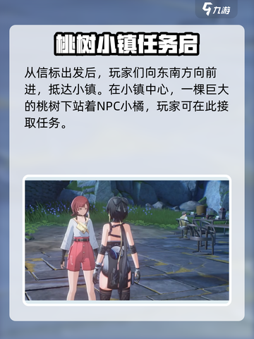 🎮鸣潮拯救猫咪任务全攻略！🐾✨截图3