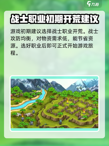 英雄冒险团⭐展示功能大揭秘！玩家必看🔥截图4