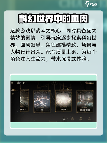 黑色信标🔥超刺激游戏类型大揭秘！🎮截图3
