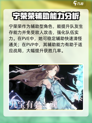 斗罗大陆：逆转时空宁荣荣🔥超神辅助等你来玩🎉截图3