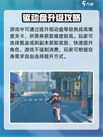 🎮《绝区零》到底是免费还是付费？真相曝光！💥截图4