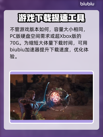 龙之信条2🔥买哪个版本超值？玩家必看！截图2