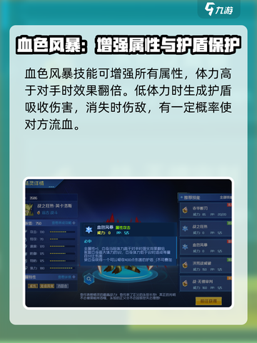 赛尔号巅峰之战🔥英卡洛斯最强玩法揭秘！截图6
