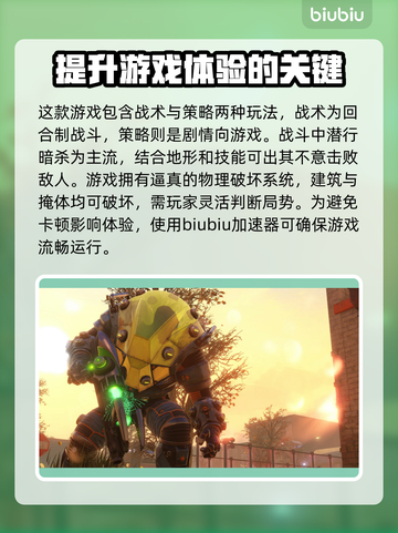 幽浮2卡顿？❌优化技巧让你流畅玩转游戏⚡截图2