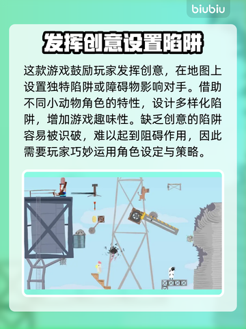 超级鸡马加速器推荐，玩超级鸡马必备🔥截图2