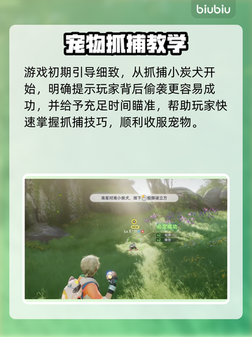 🔥伊莫测评试玩大揭秘！🎮💥截图3