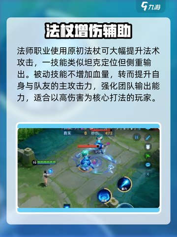 王者荣耀元流之子技能太离谱🔥截图4