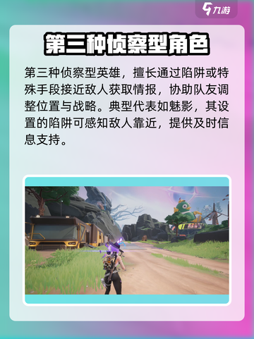 远光84有哪些职业介绍截图4