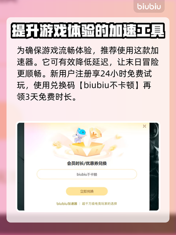 最后的生还者2闪退？❌教你一招搞定游戏闪退问题！🎮截图3