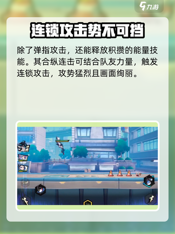 超时空跑跑世界掌控者怎么样介绍截图4