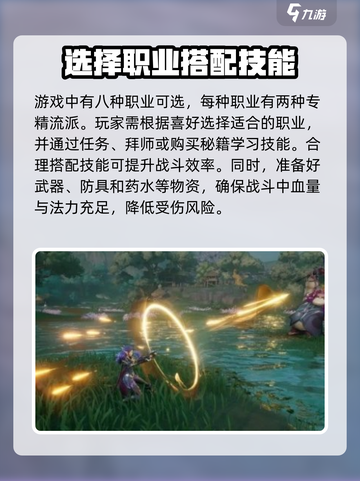 塔瑞斯世界打怪怎么打介绍截图2