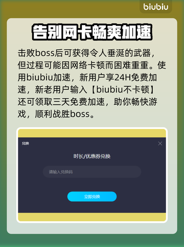 艾尔登法环🔥必得穆利缇尔骑士剑攻略✨截图3