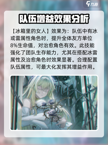 飞跃虹镜记忆全解锁🔥游戏党必看！🎮截图5