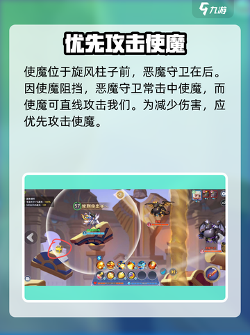 弹弹奇妙冒险3-15怎么玩介绍截图2