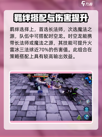 物质与魔法🔥第五部蜘蛛女郎打法攻略SpiderLady截图3