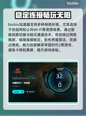 帝国时代2黑屏解决办法🌟让你秒进游戏！🔥截图4