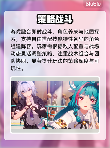 🔥《异环》测试资格秒抢攻略！🎮截图5