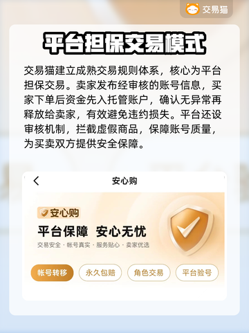 魔兽账号交易哪家强？🔥专业平台推荐！🎮截图3