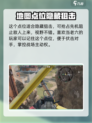 三角洲行动怎么撤退介绍截图3