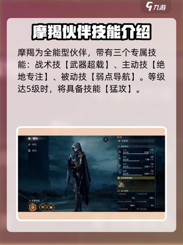 破碎之地传说之影🔥超全玩法攻略分享！🎮截图3
