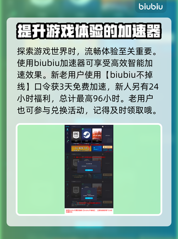 龙之信条2🔥神谕面纱获取方法大公开！截图4