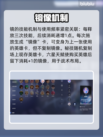 王者荣耀棋手技能炸裂💥截图6